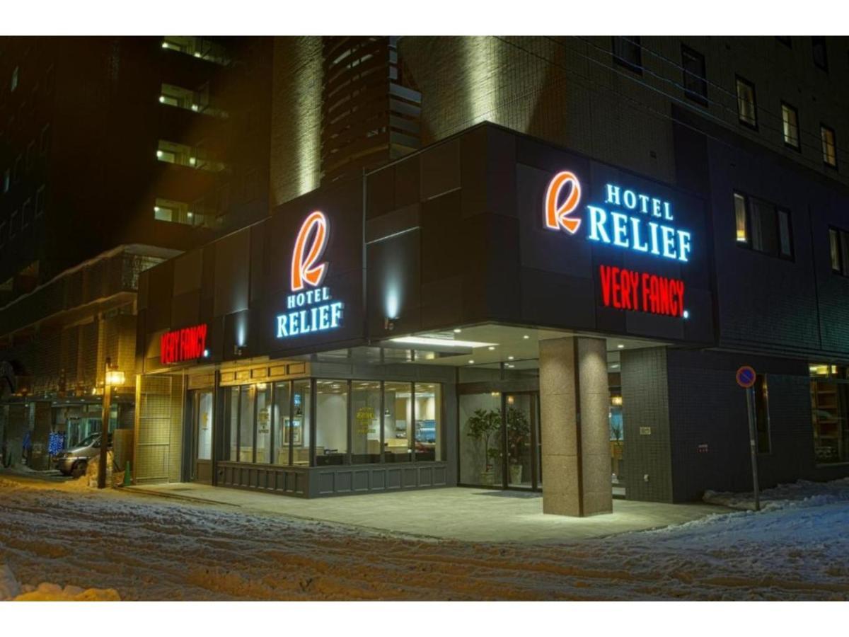 Hotel Relief Sapporo Susukino - Vacation Stay 22951V Esterno foto